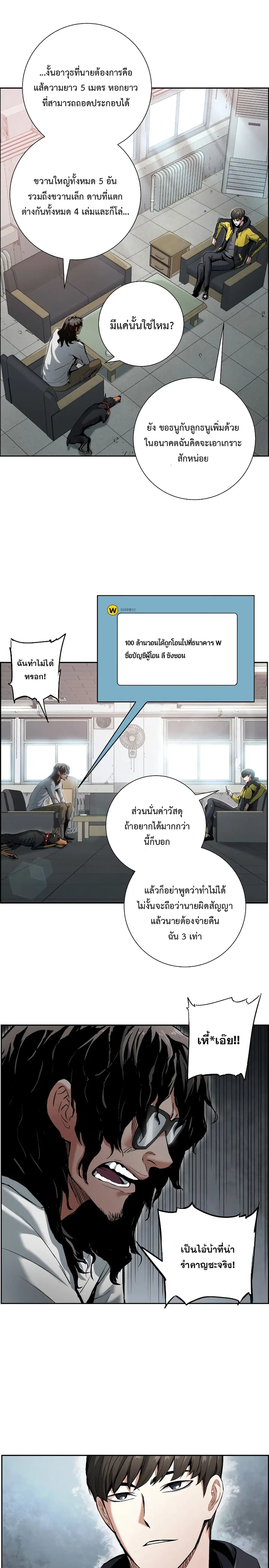 หน้า 1 จาก 30