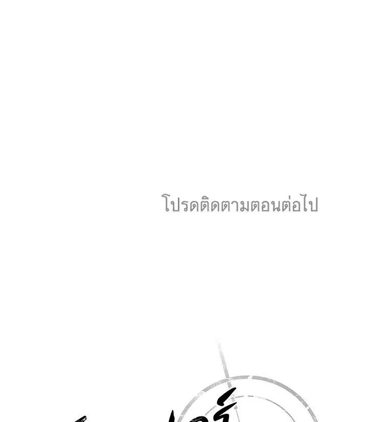 หน้า 123 จาก 124