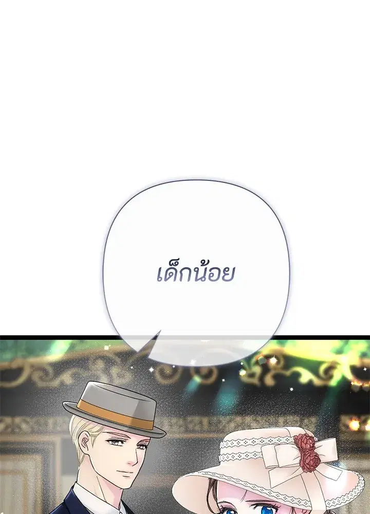 หน้า 88 จาก 158