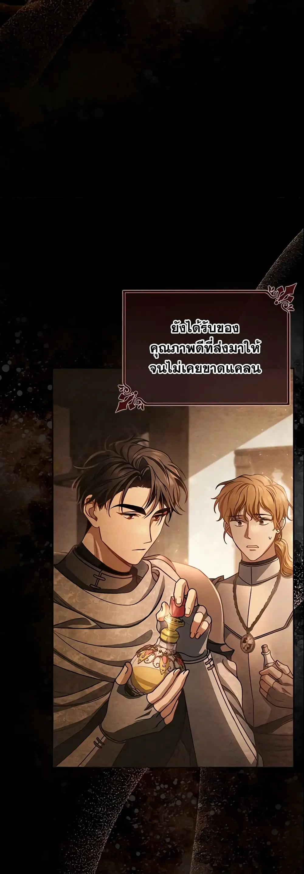 หน้า 27 จาก 51