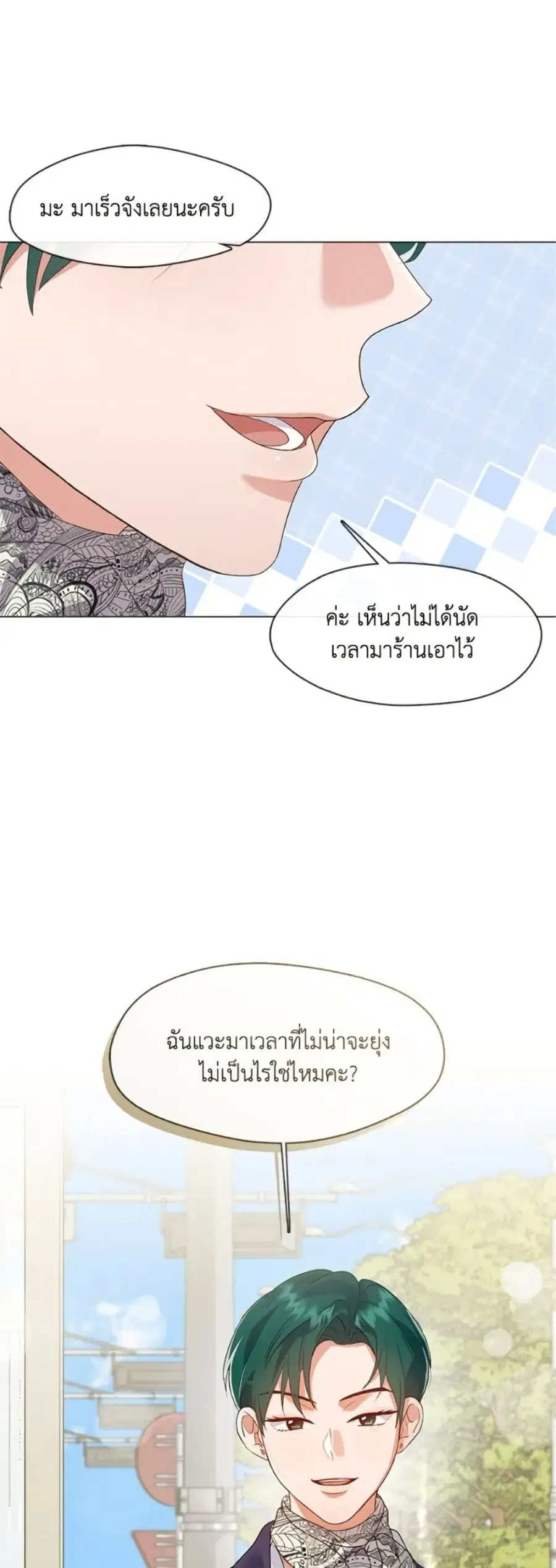 หน้า 2 จาก 52