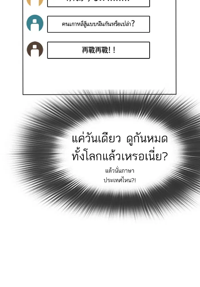 หน้า 282 จาก 301