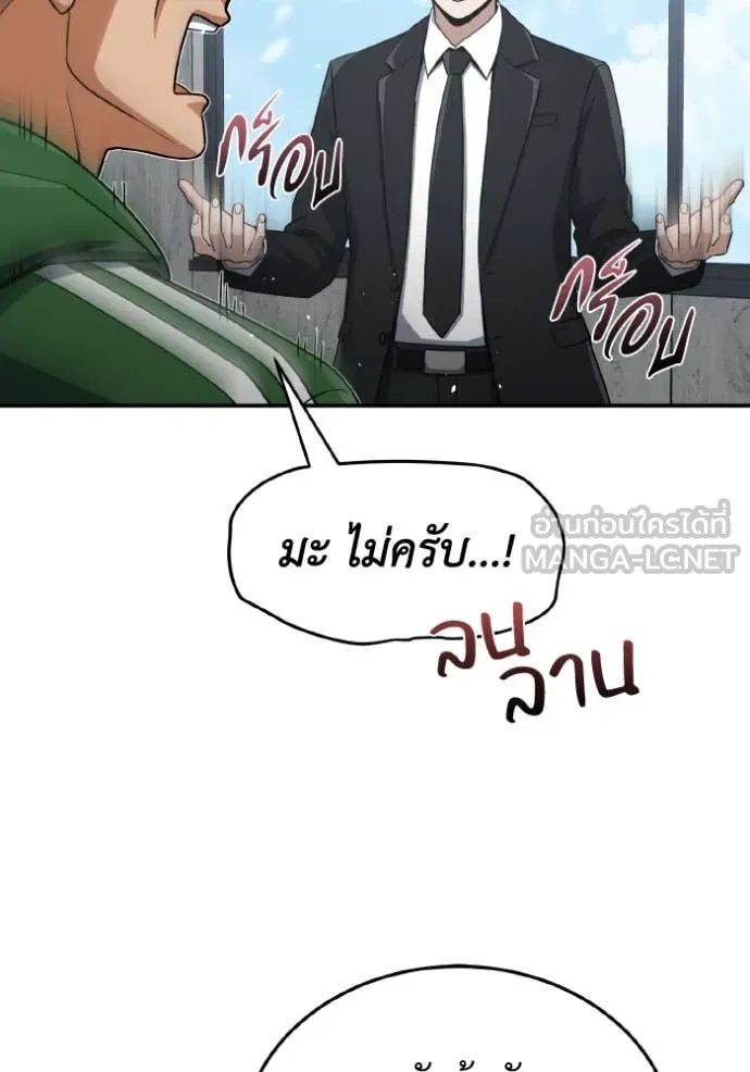 หน้า 10 จาก 137