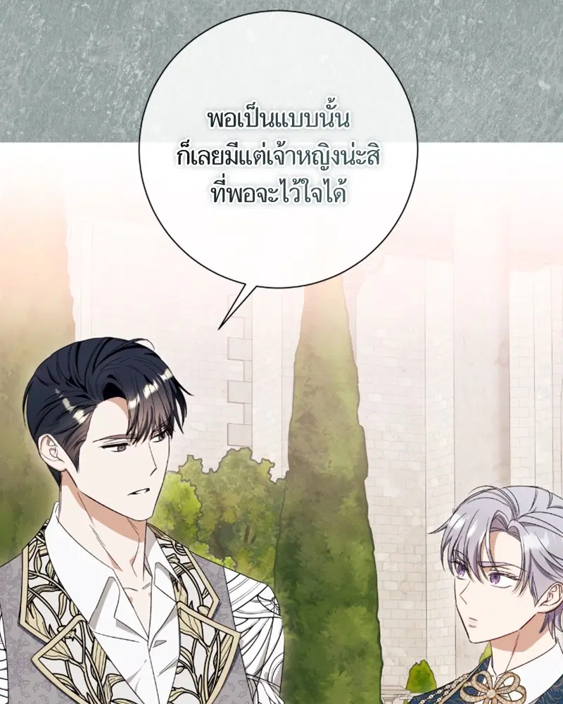 หน้า 16 จาก 120