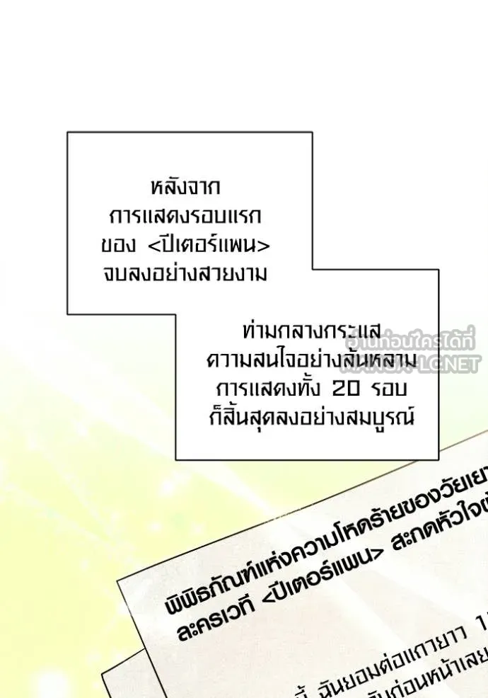 หน้า 128 จาก 160