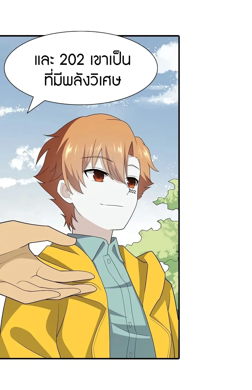 หน้า 29 จาก 62