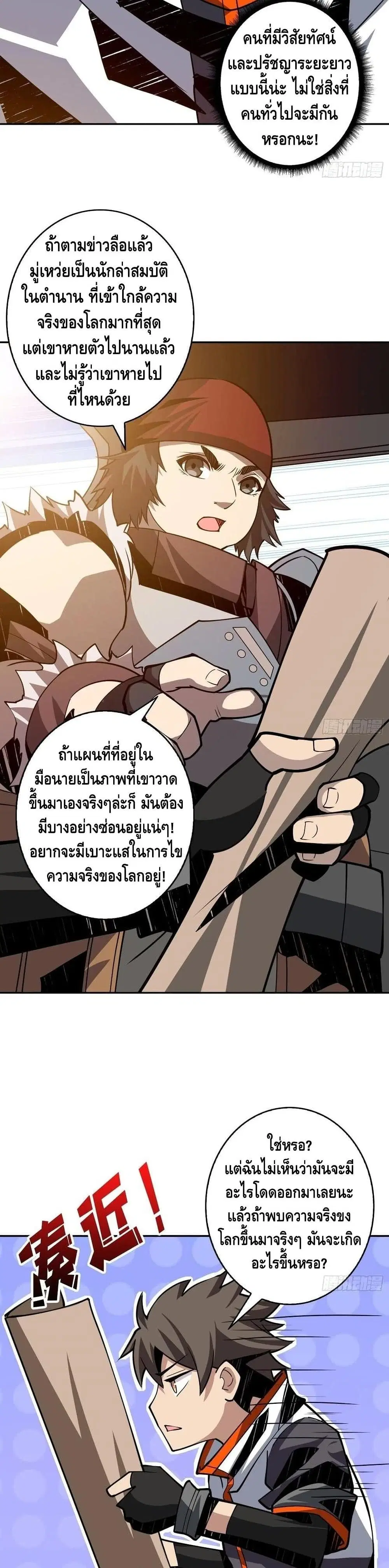 หน้า 9 จาก 22