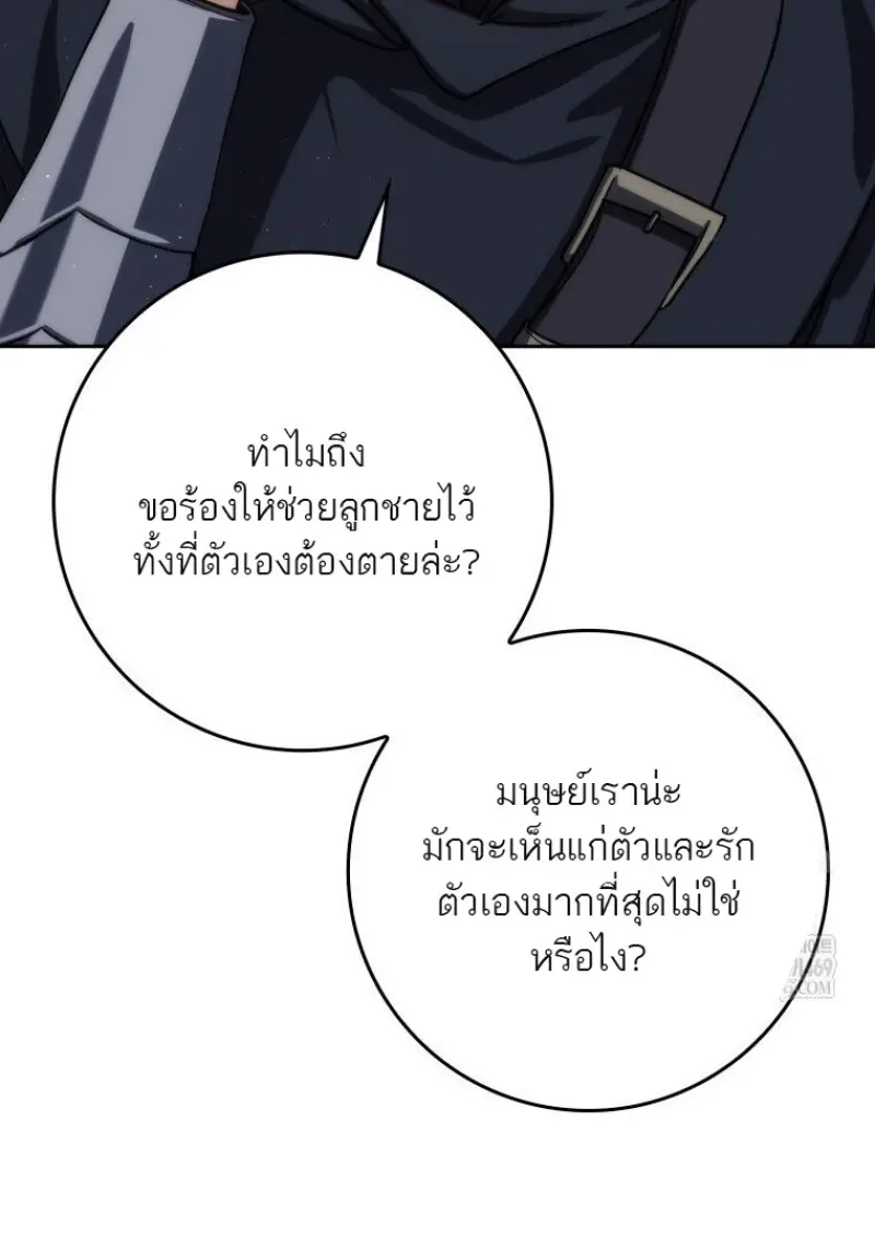 หน้า 107 จาก 171