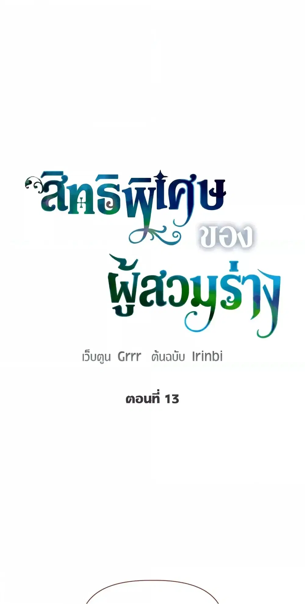 หน้า 10 จาก 62