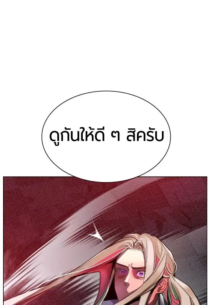 หน้า 113 จาก 165