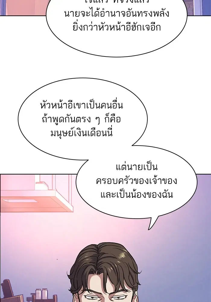 หน้า 73 จาก 101