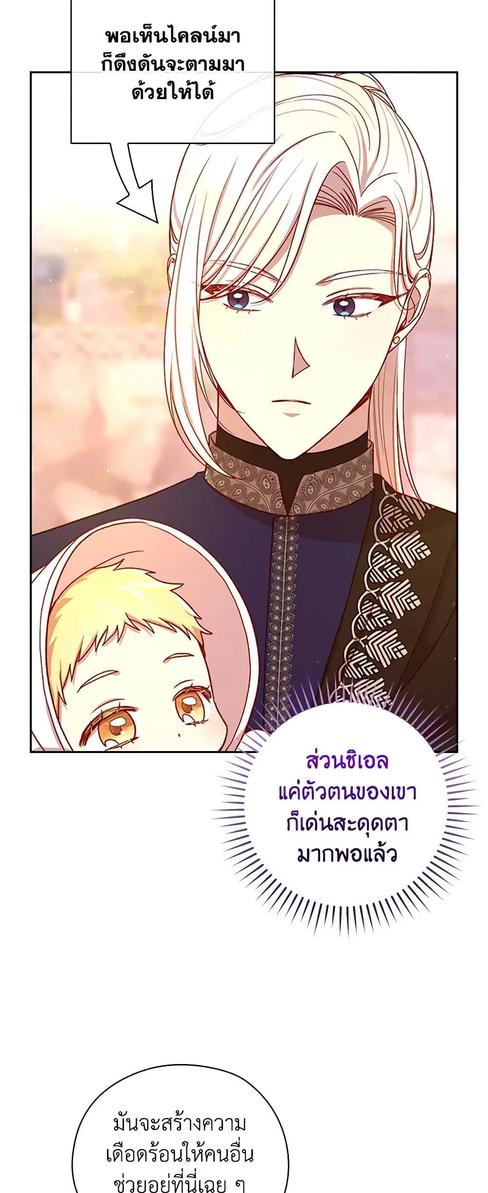 หน้า 23 จาก 40