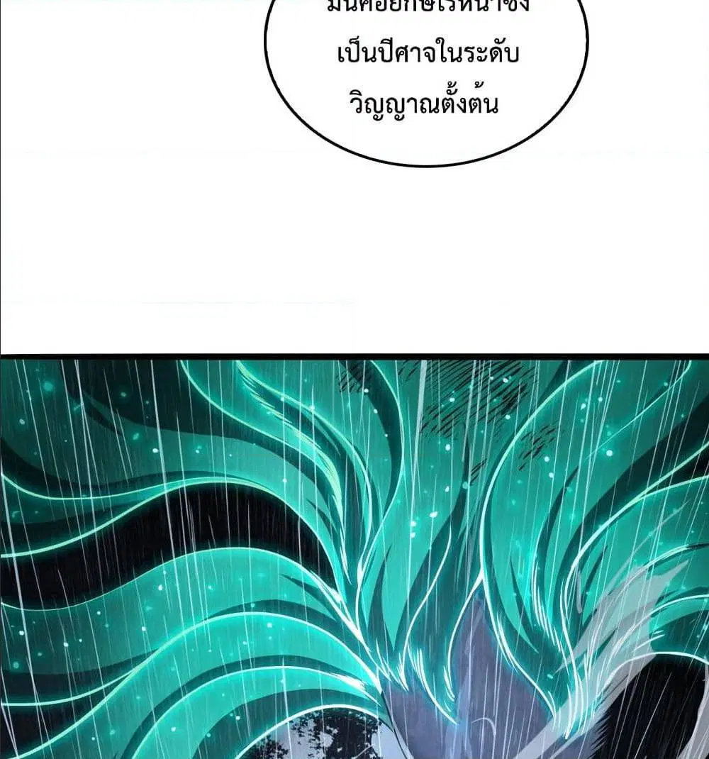 หน้า 7 จาก 97