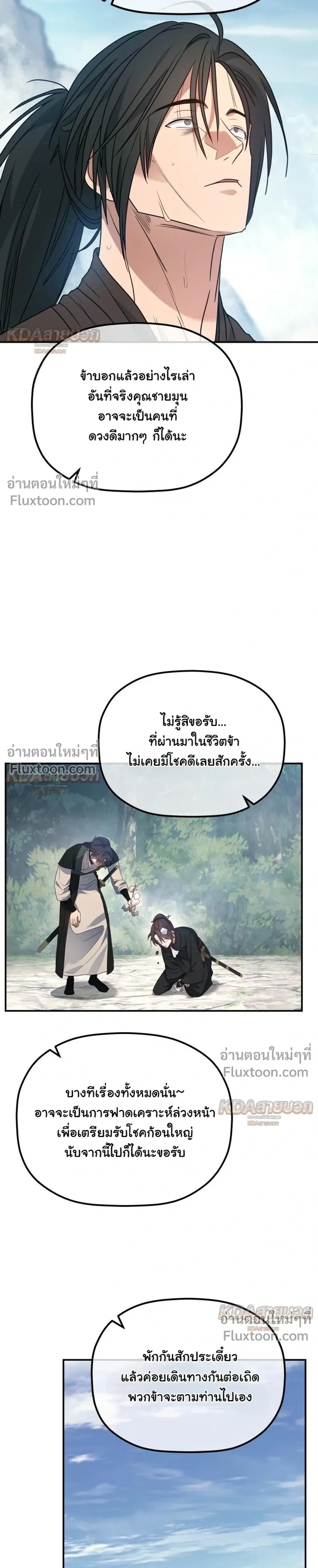 หน้า 17 จาก 27