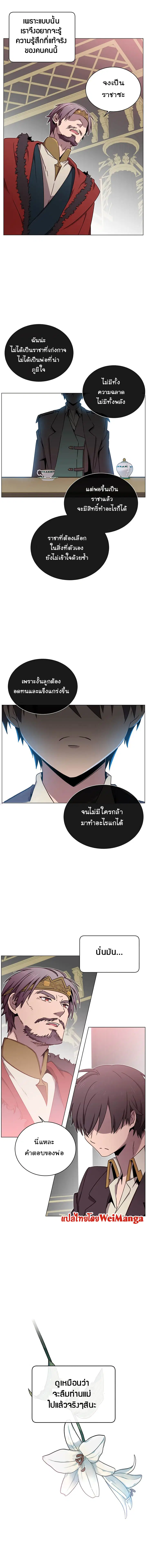 หน้า 10 จาก 13