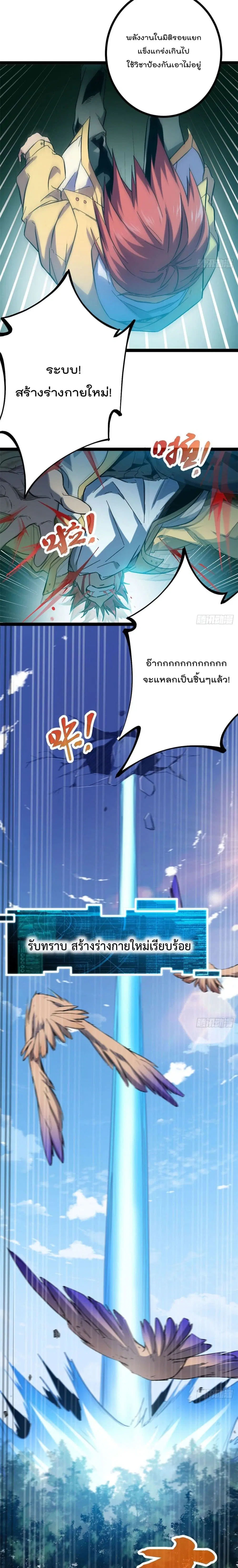 หน้า 3 จาก 12