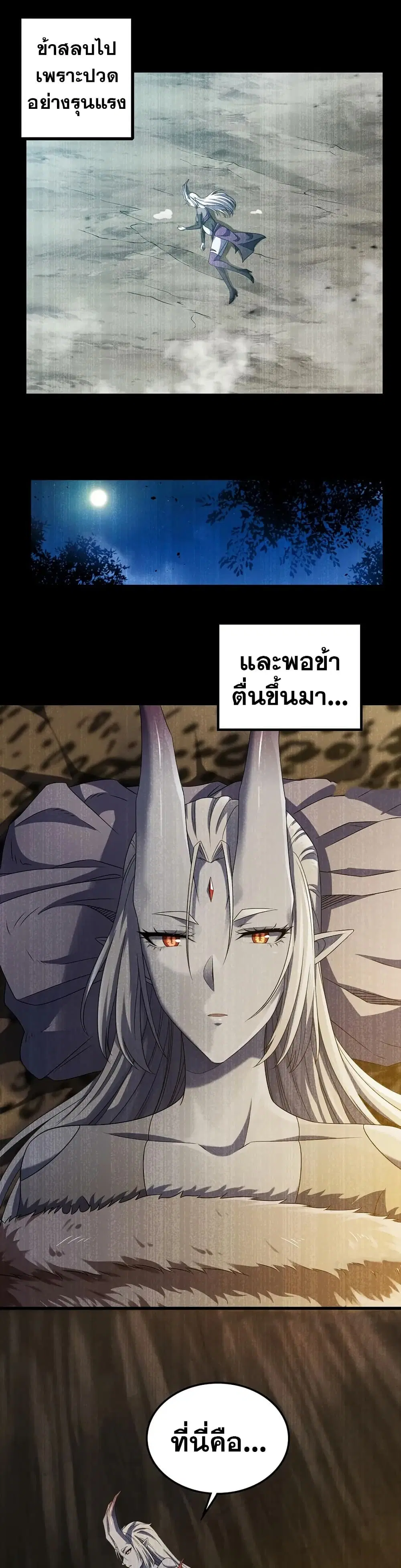 หน้า 17 จาก 20