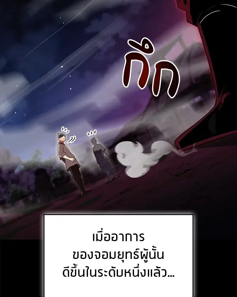 หน้า 14 จาก 188
