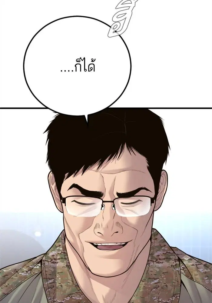 หน้า 122 จาก 246