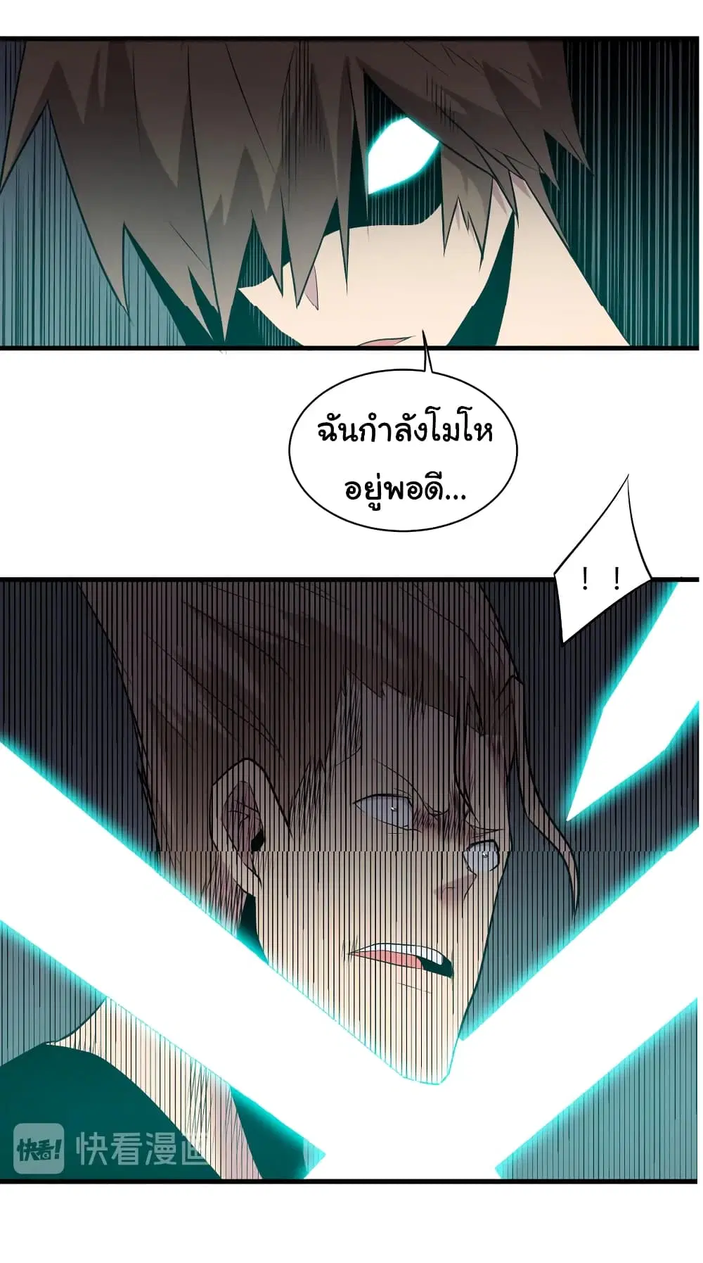 หน้า 14 จาก 32