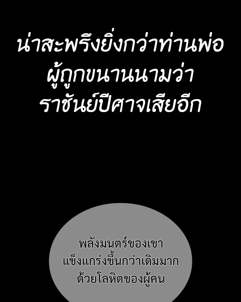 หน้า 50 จาก 337