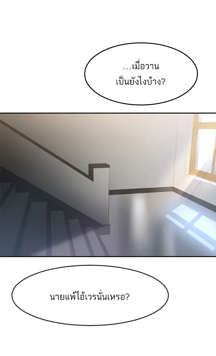 หน้า 92 จาก 116