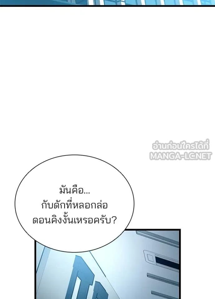 หน้า 107 จาก 138