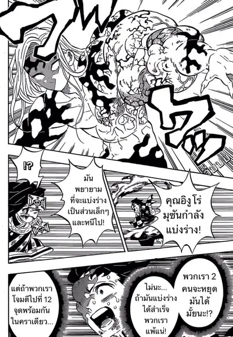 หน้า 172 จาก 175