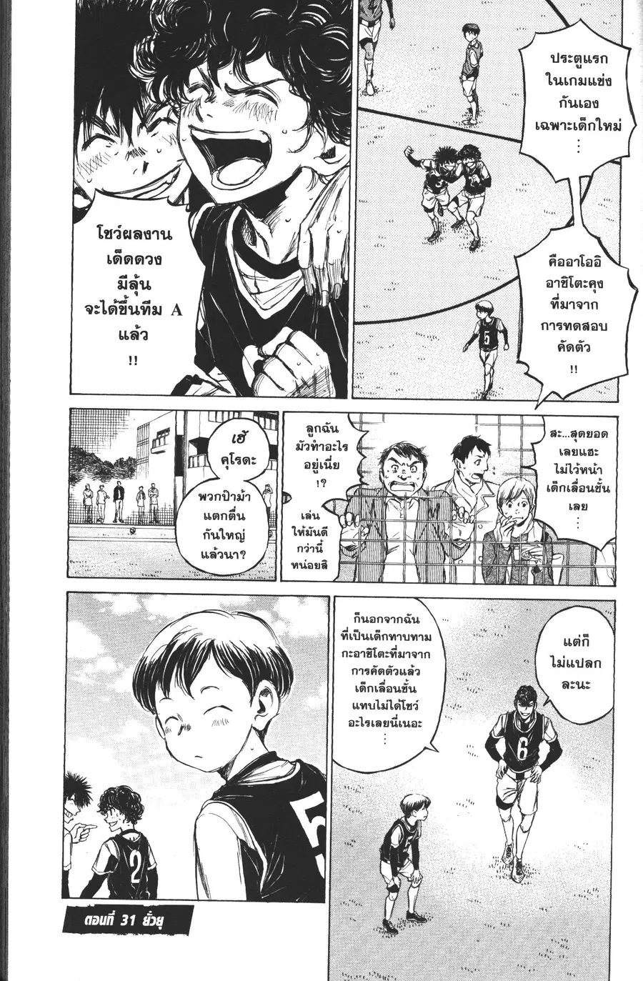 หน้า 19 จาก 20