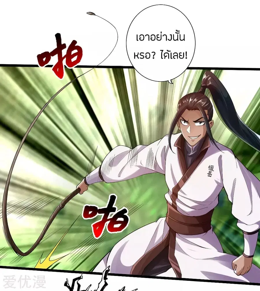 หน้า 15 จาก 34