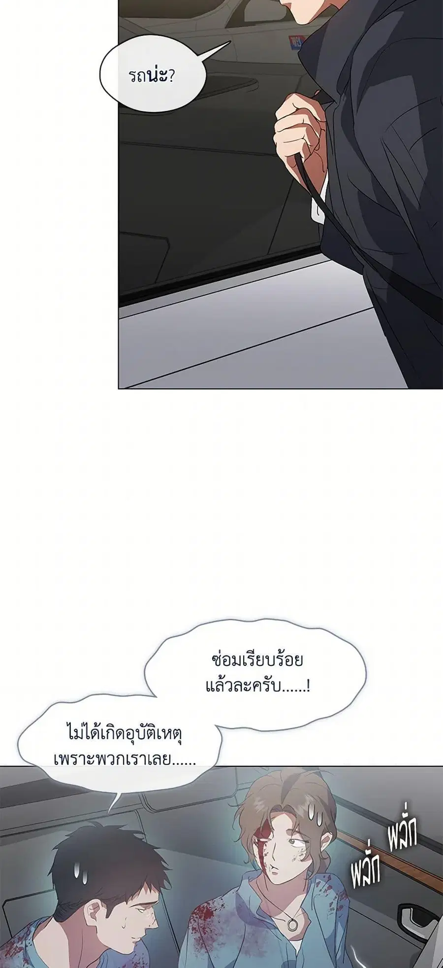 หน้า 15 จาก 52