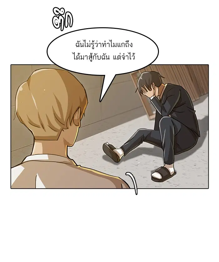 หน้า 10 จาก 112
