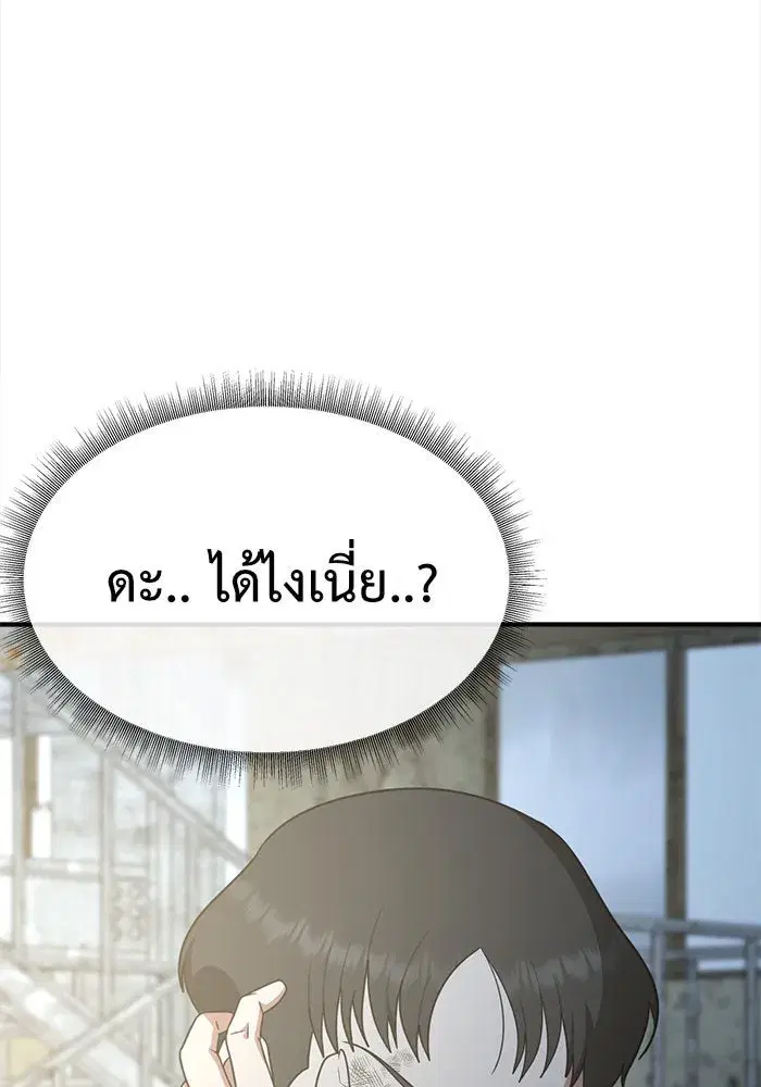 หน้า 29 จาก 186