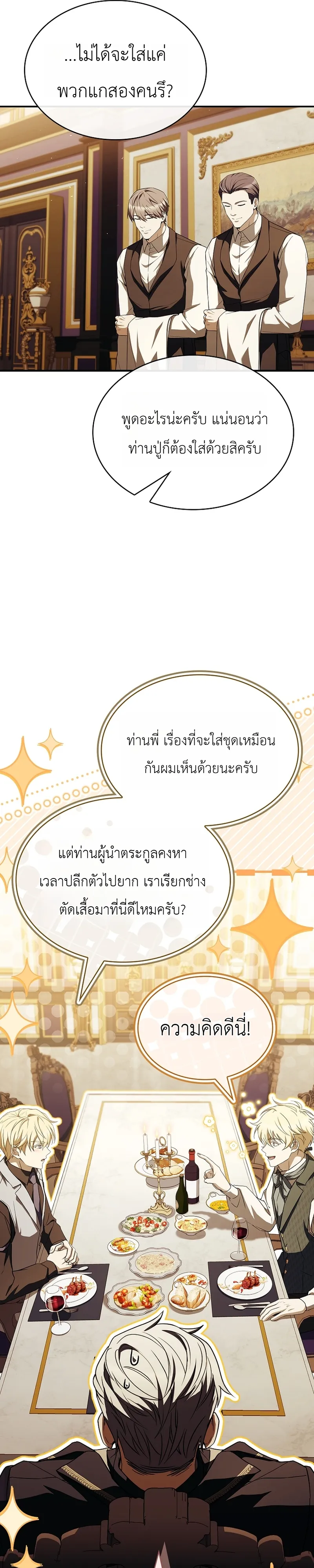 หน้า 31 จาก 45