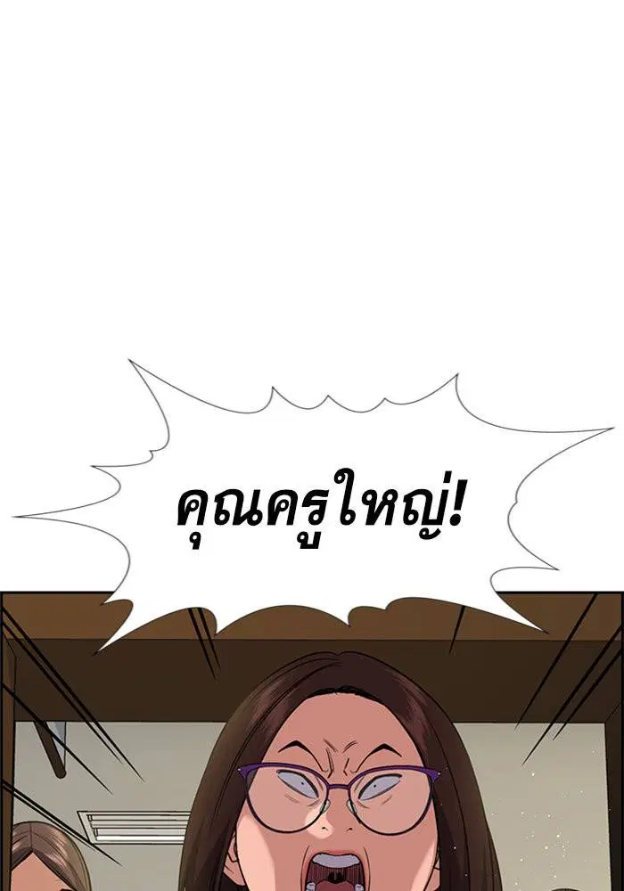 หน้า 43 จาก 136