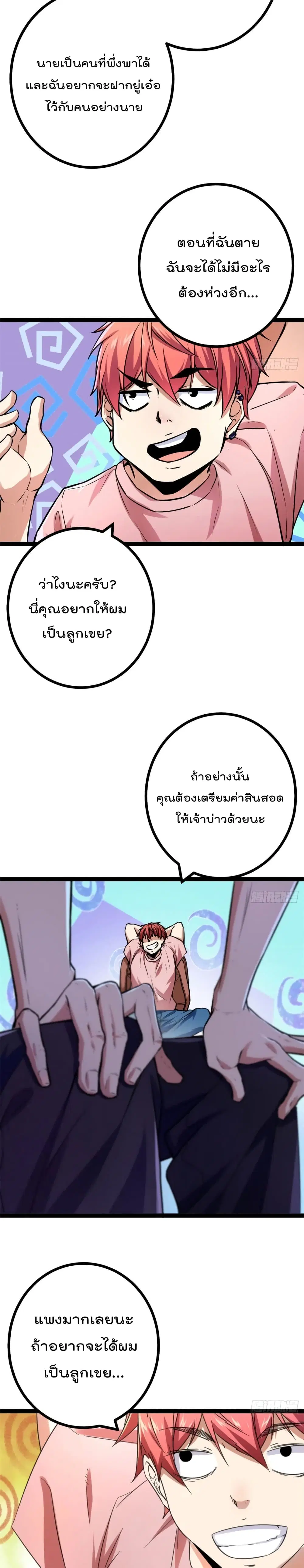 หน้า 19 จาก 22