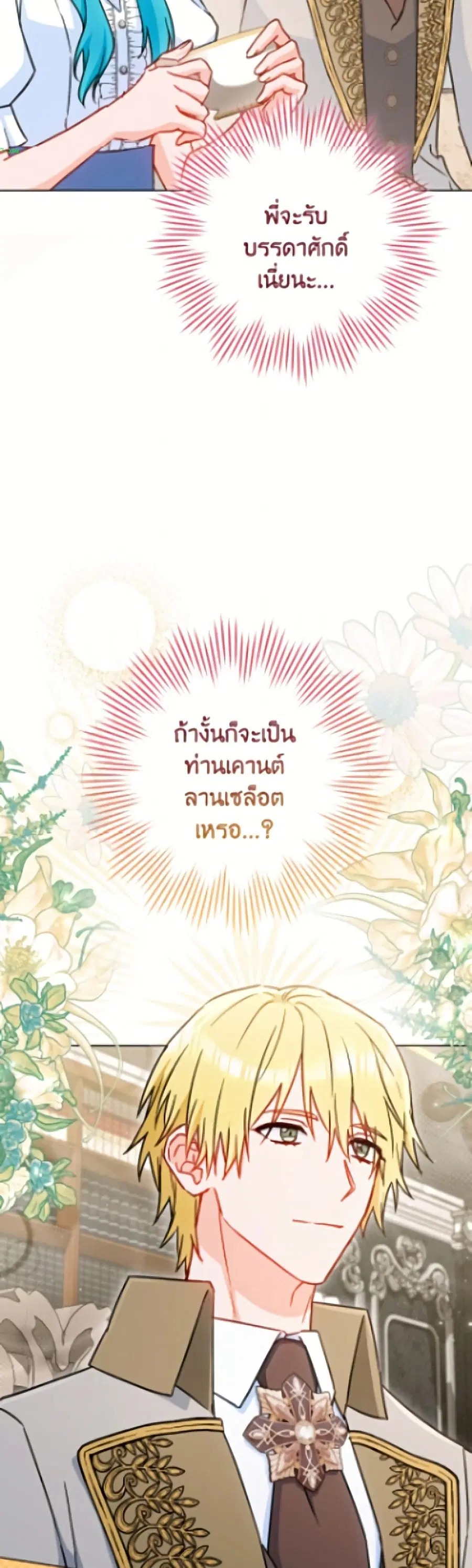 หน้า 44 จาก 52