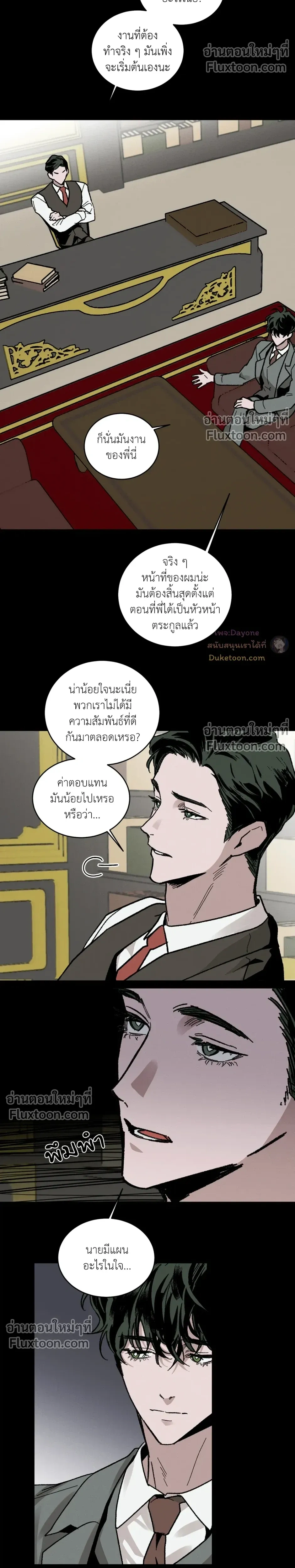 หน้า 14 จาก 24