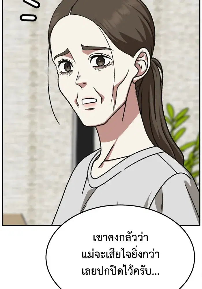 หน้า 94 จาก 170