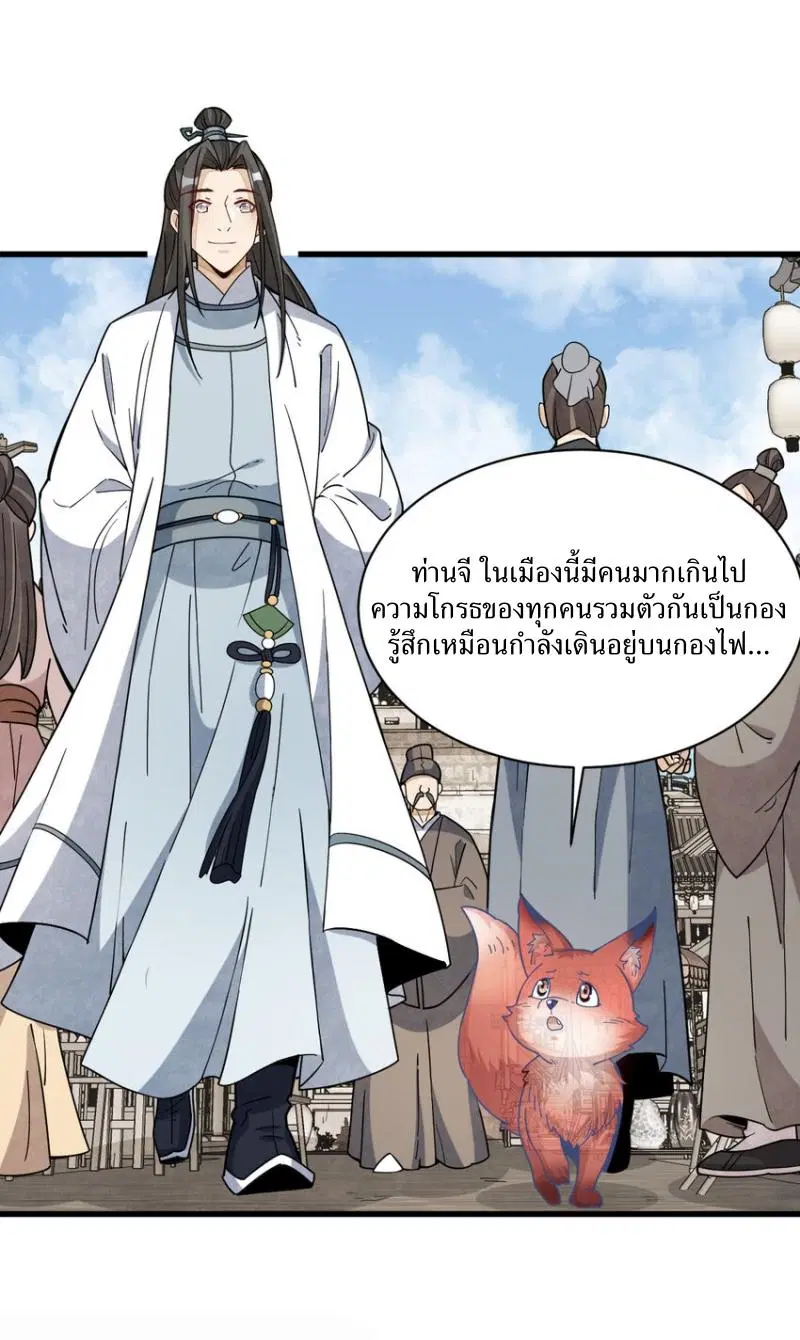 หน้า 10 จาก 43