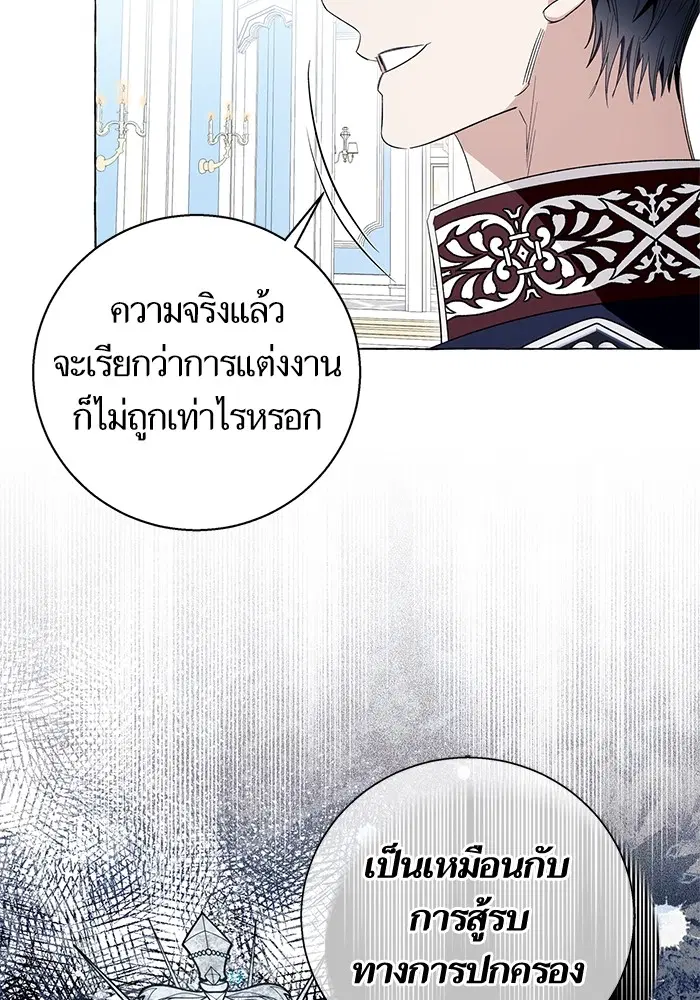 หน้า 45 จาก 106