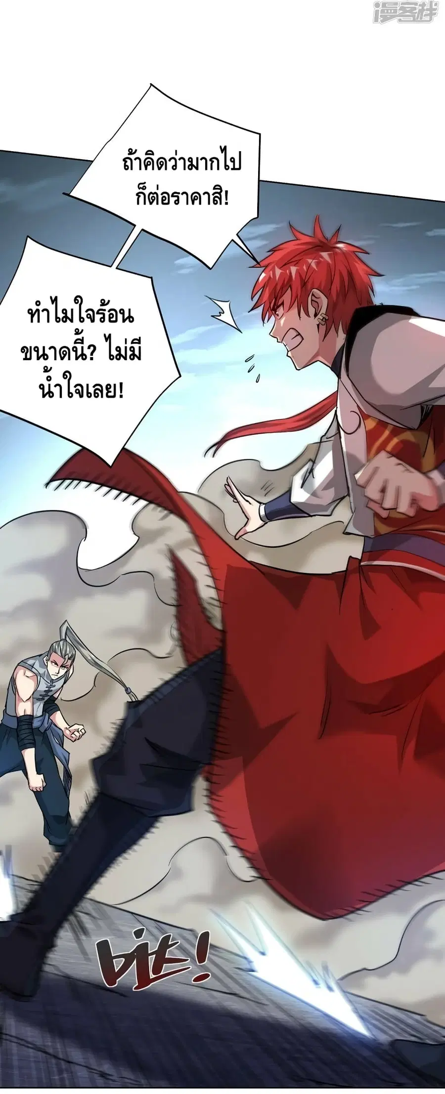 หน้า 21 จาก 32
