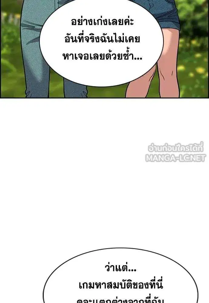 หน้า 69 จาก 138
