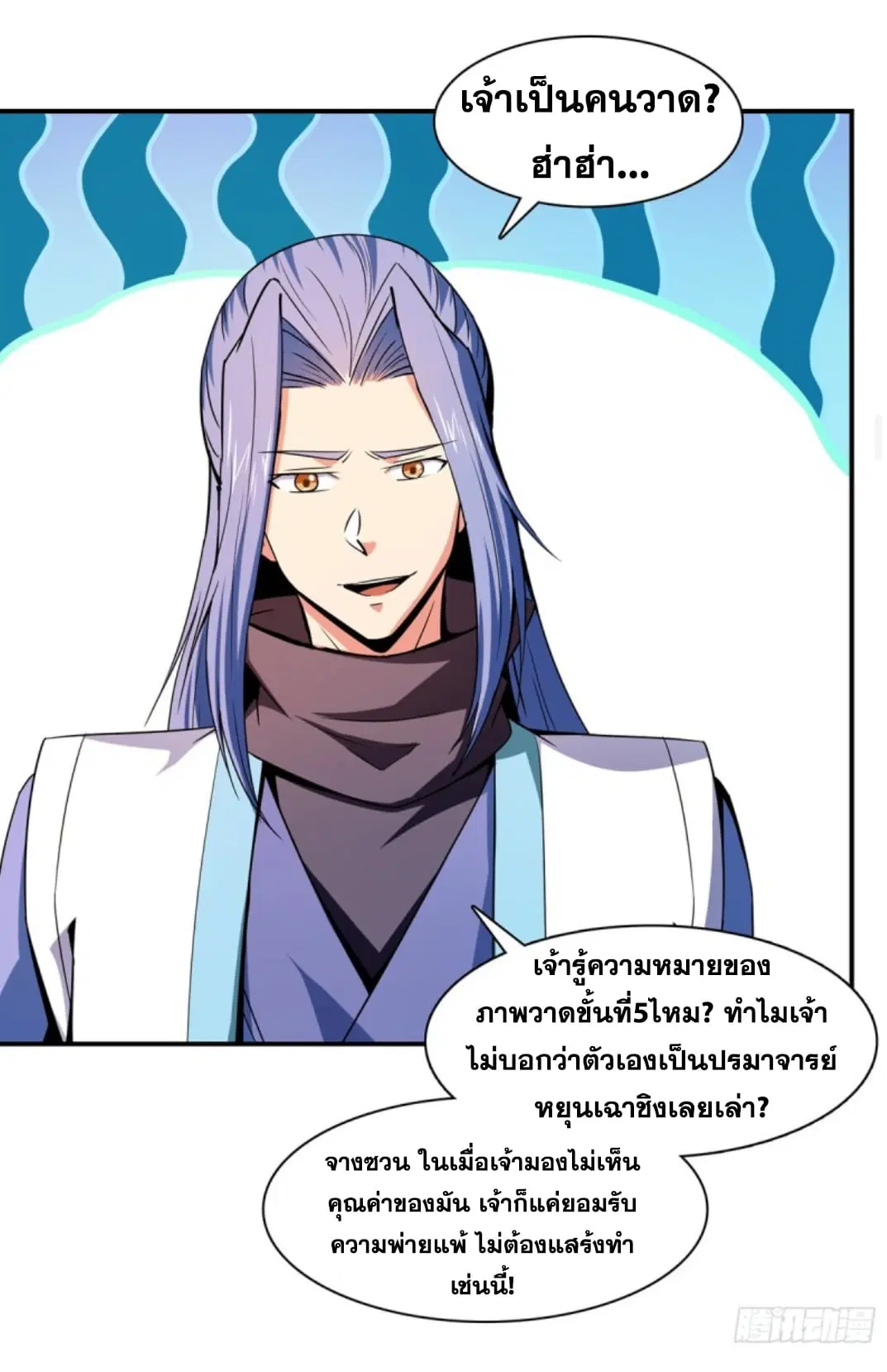 หน้า 13 จาก 38