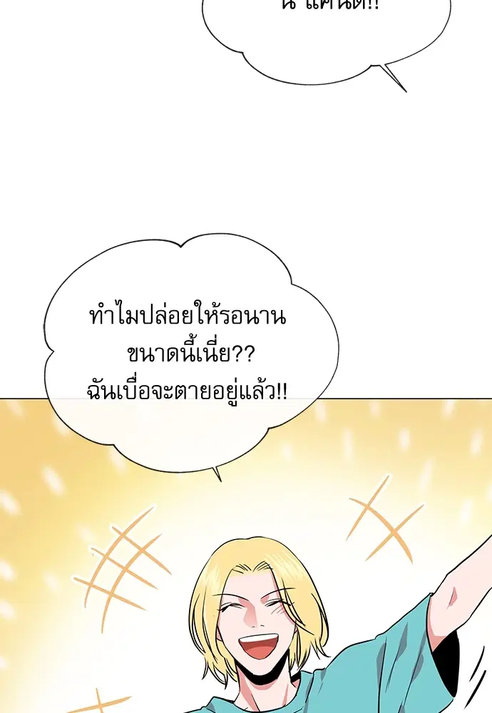 หน้า 27 จาก 75