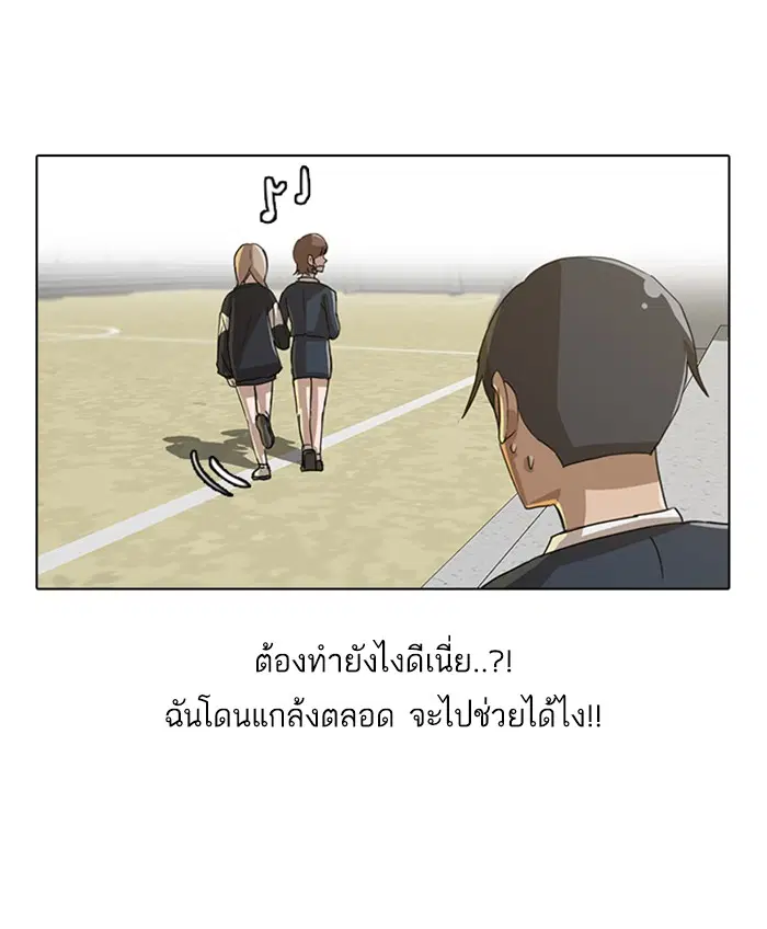 หน้า 26 จาก 83