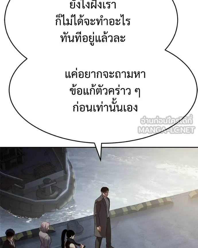 หน้า 119 จาก 247
