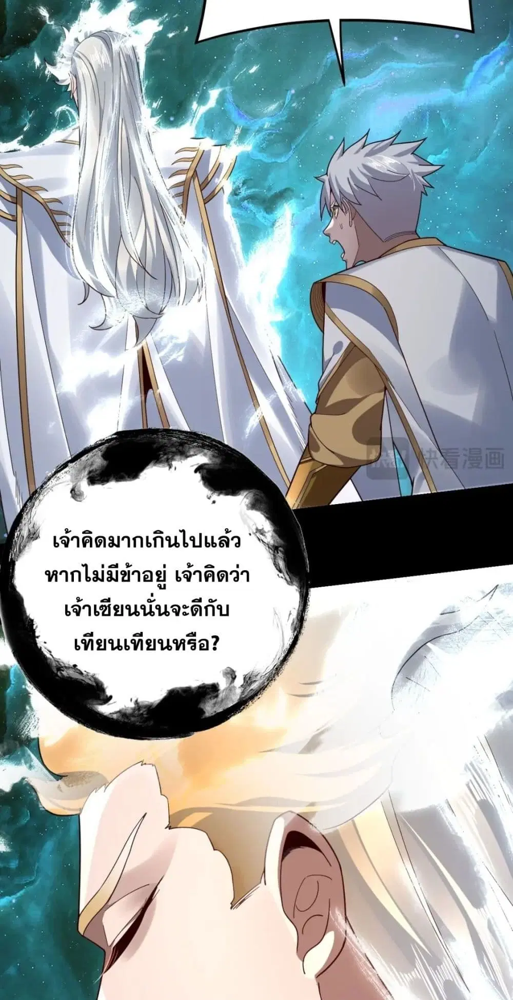 หน้า 40 จาก 62