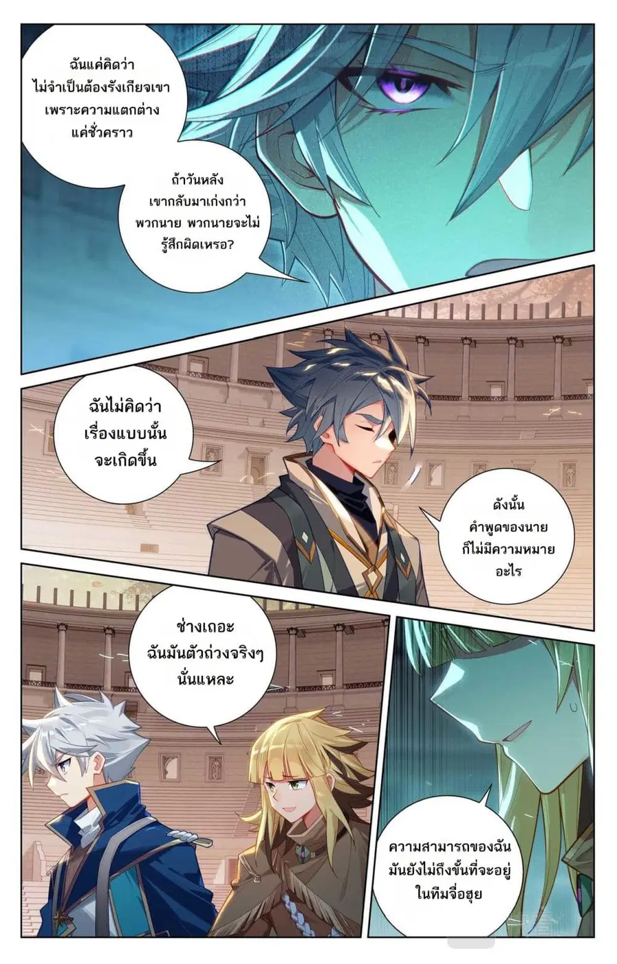 หน้า 9 จาก 15