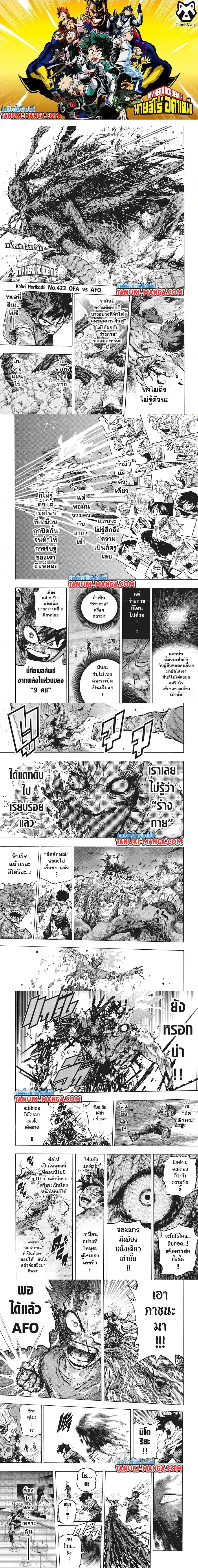 หน้า 1 จาก 4